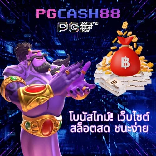 ผลบอบสด