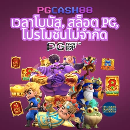 ผลบอบสด