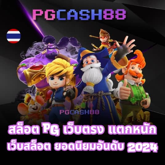 ผลบอบสด