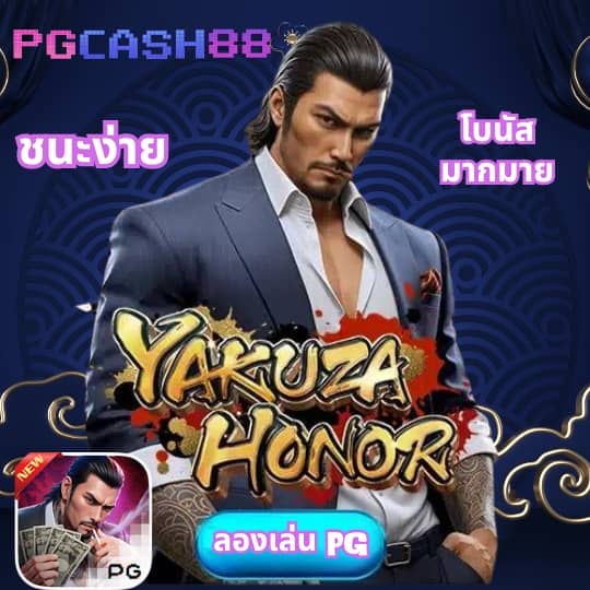 ผลบอบสด